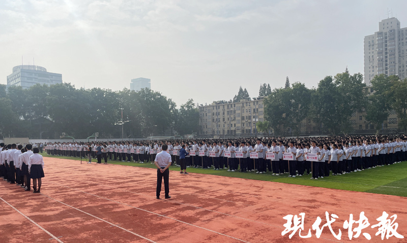 新学年，南京这所高中的同学收到一份开学礼物