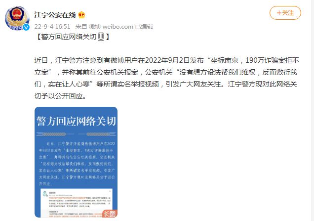 男子称被诈骗190万警方拒不立案,男子被诈骗190万不立案