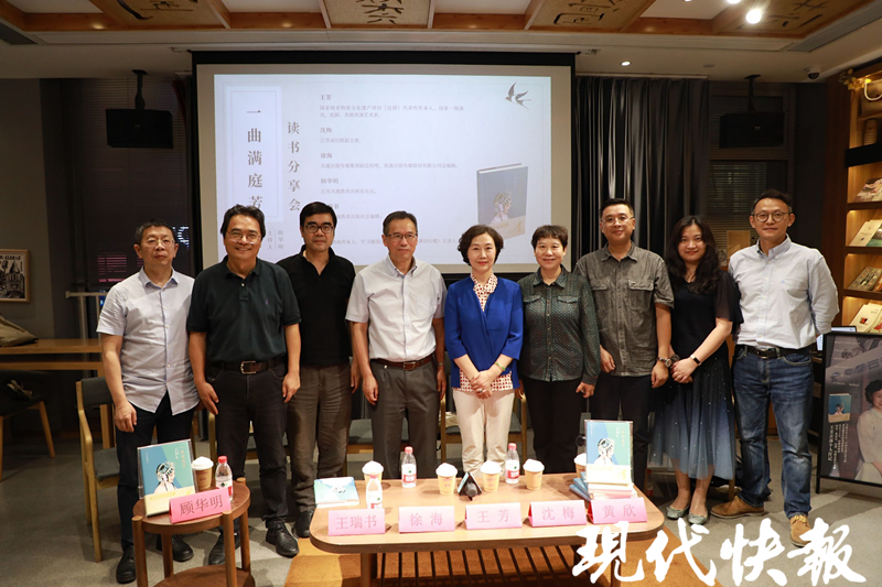 昆曲王芳完整版,王芳昆曲