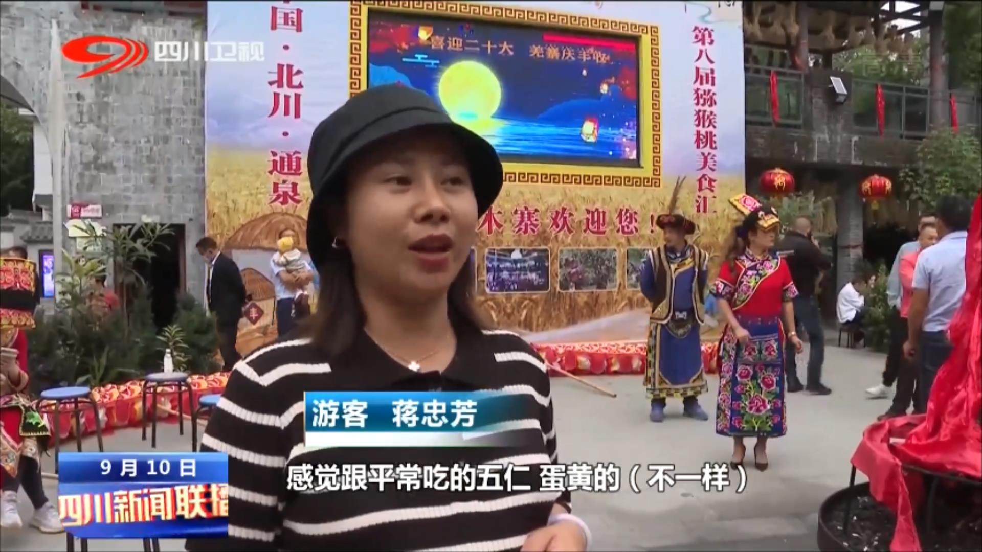 四川新闻联播教师节视频,四川新闻联播双拥