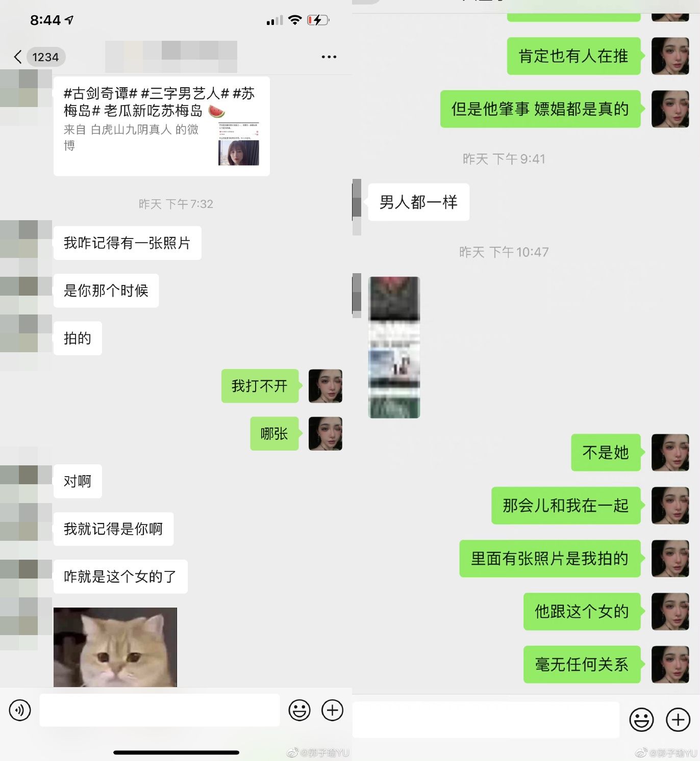 鏉庢槗宄板墠濂冲弸鐖嗘枡瑙嗛,鏉庢槗宄板墠濂冲弸鐖嗘枡