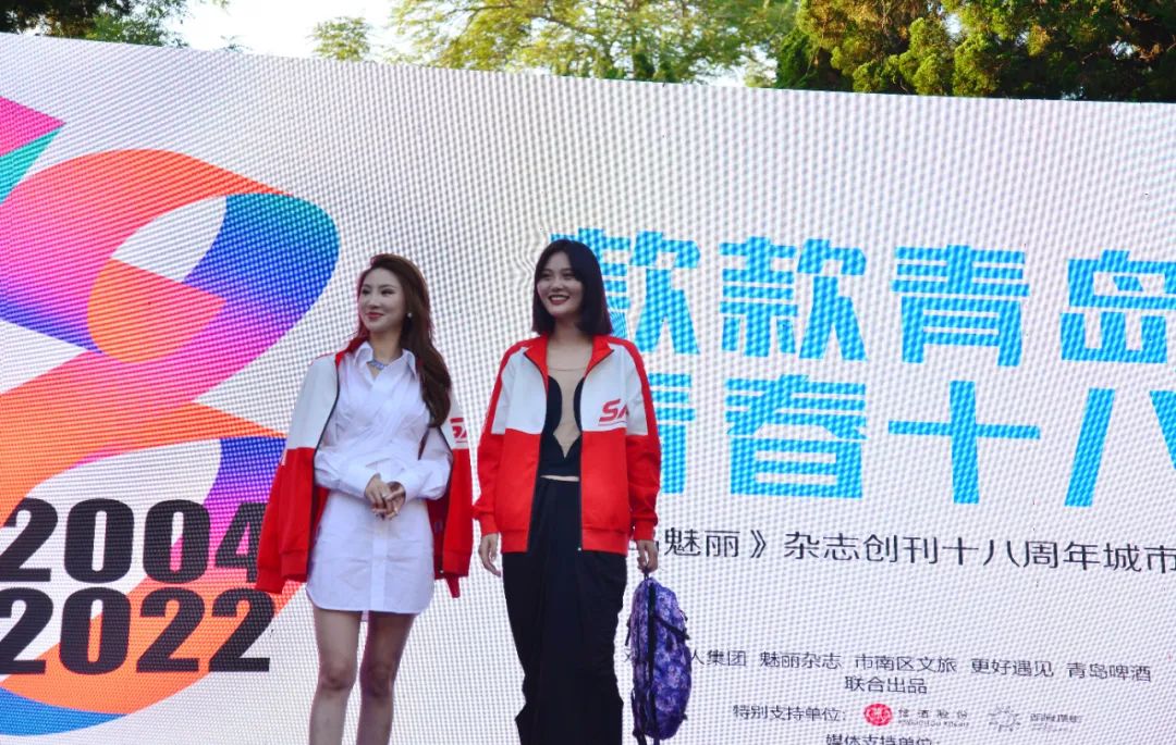 款款青岛青春十八魅杂志庆生