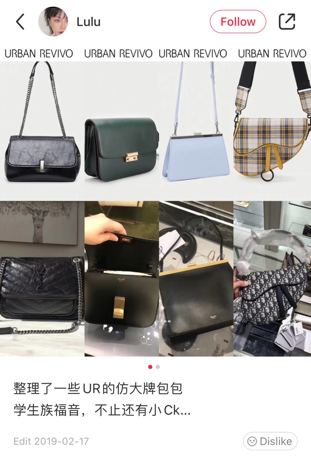 ur和zara是抄袭吗,zara是一个高端快时尚品牌吗