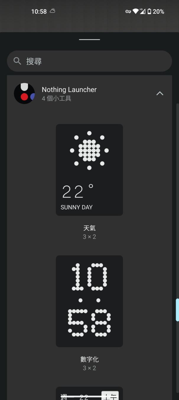 nothingphone1有什么黑科技,nothingphone1详细测评