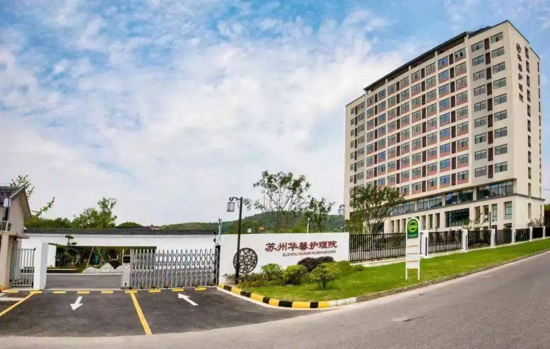 苏州高新区启动24个民生实事项目,2022年苏州实事民生项目有哪些