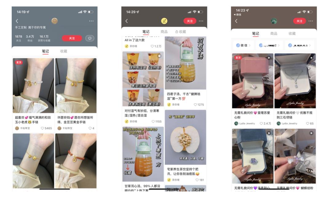 小红书koc活动投放策略,小红书开店后怎样促进成交