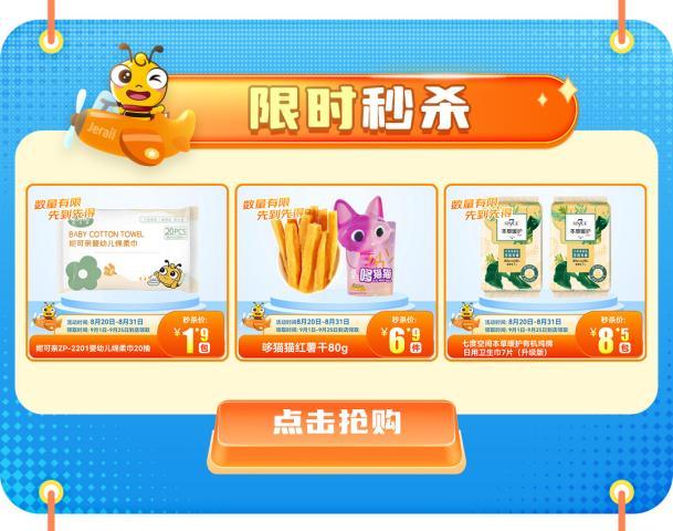 荷兰爱荷美,荷兰爱荷美奶粉质量怎么样