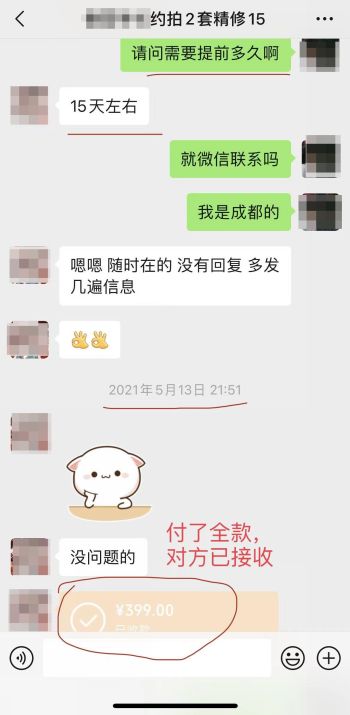 婚纱摄影网上购买靠谱吗,网上的婚纱摄影靠谱吗