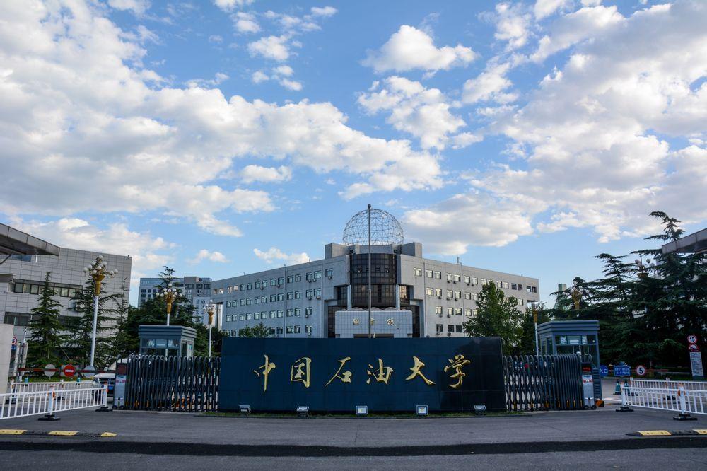 地矿局任职公示,现任地矿局领导