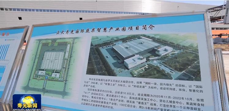 寿光2019重点工程,寿光即将开建的大工程