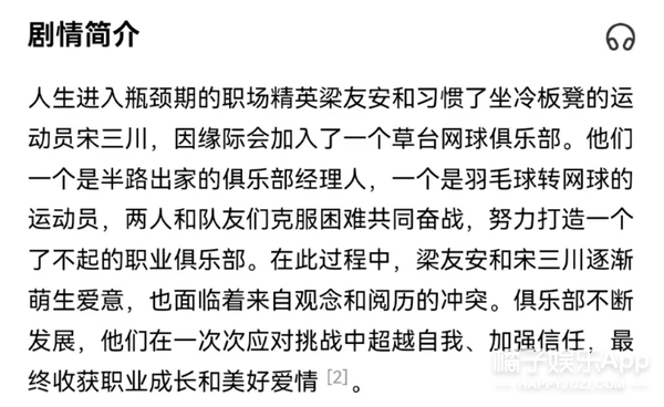 陈都灵短发证件照,陈都灵杨颖合照