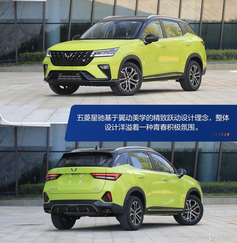 五菱星驰最低配车型试驾,五菱星驰最低配试驾感受