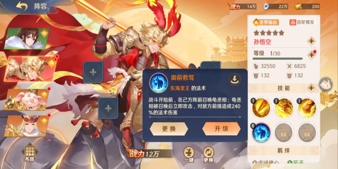 历经三年的研发产品终于研究成功,研发了三年的产品也没人去买