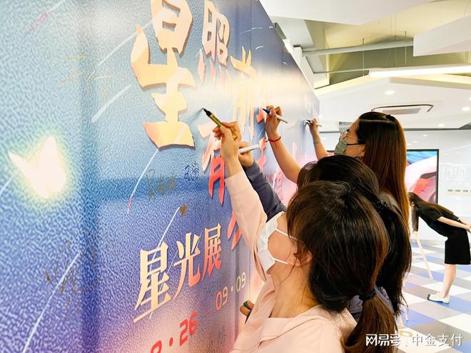 中金支付以后前景,中金支付是哪里的