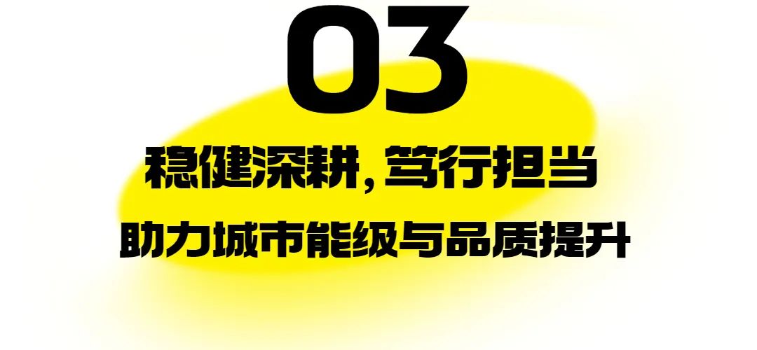产品力时代品质回归,产品兑现力