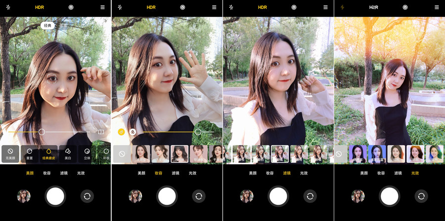 3200万像素前置,3200万前置像素怎么样
