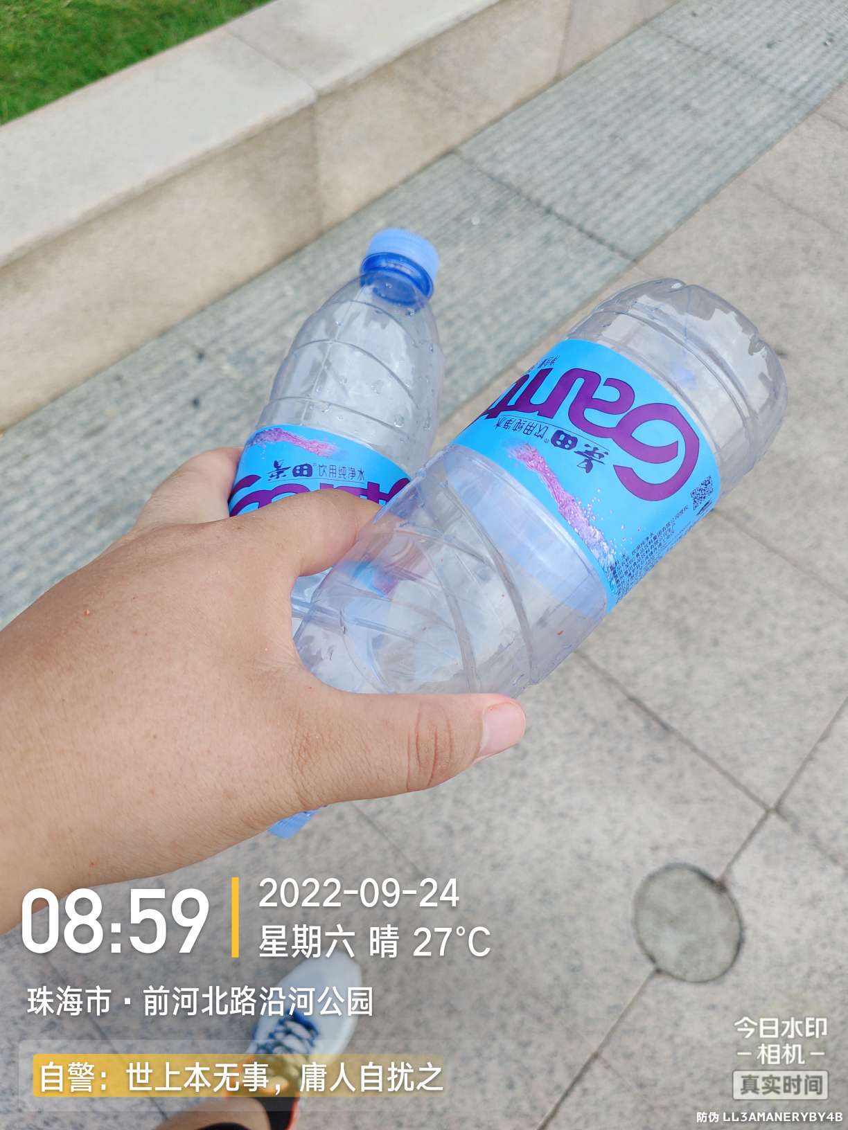 新线组,新型台钓线组