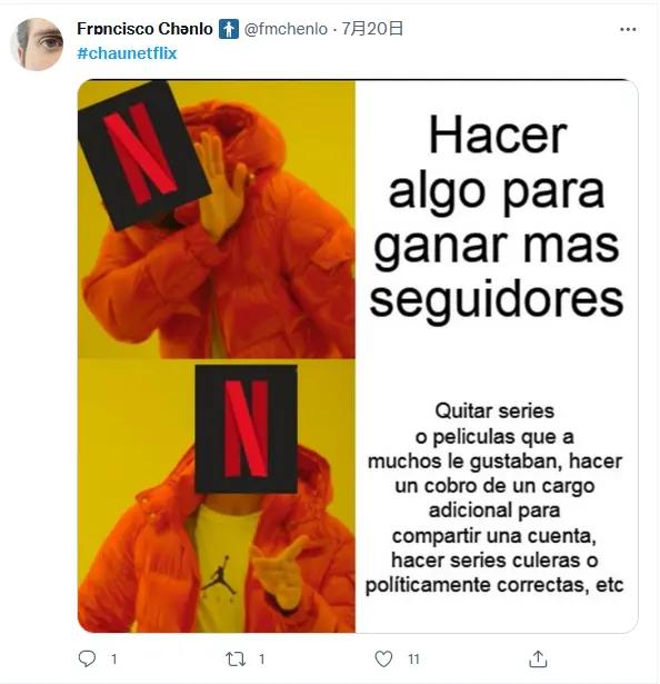 Netflix加大打击密码共享力度部分用户怒而呼吁*制抵**该平台