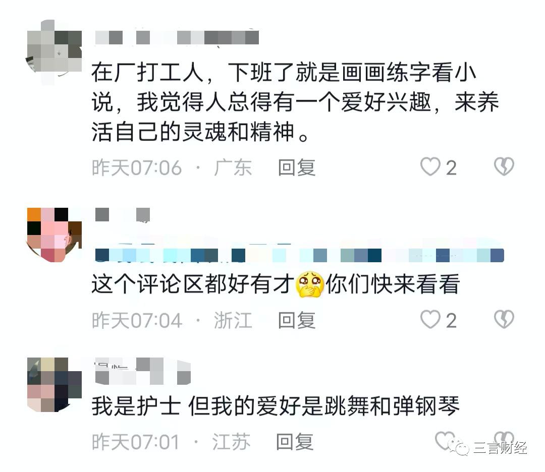 外卖小哥为了生活放弃了钢琴,外卖小哥弹钢琴引发教育感慨