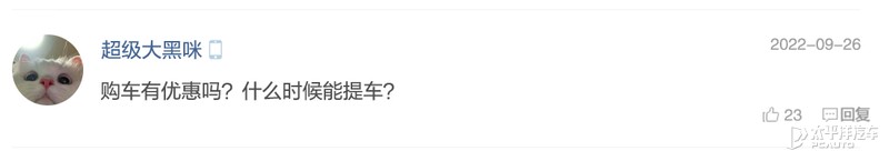 东本crv最新款,东本crv2021款混动买四驱有必要吗