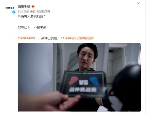 荣耀x40gt售价发布会,荣耀x40gt竞速版发布时间