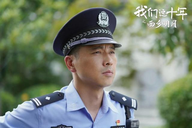 我们这十年在线观看全集,我们这十年首播