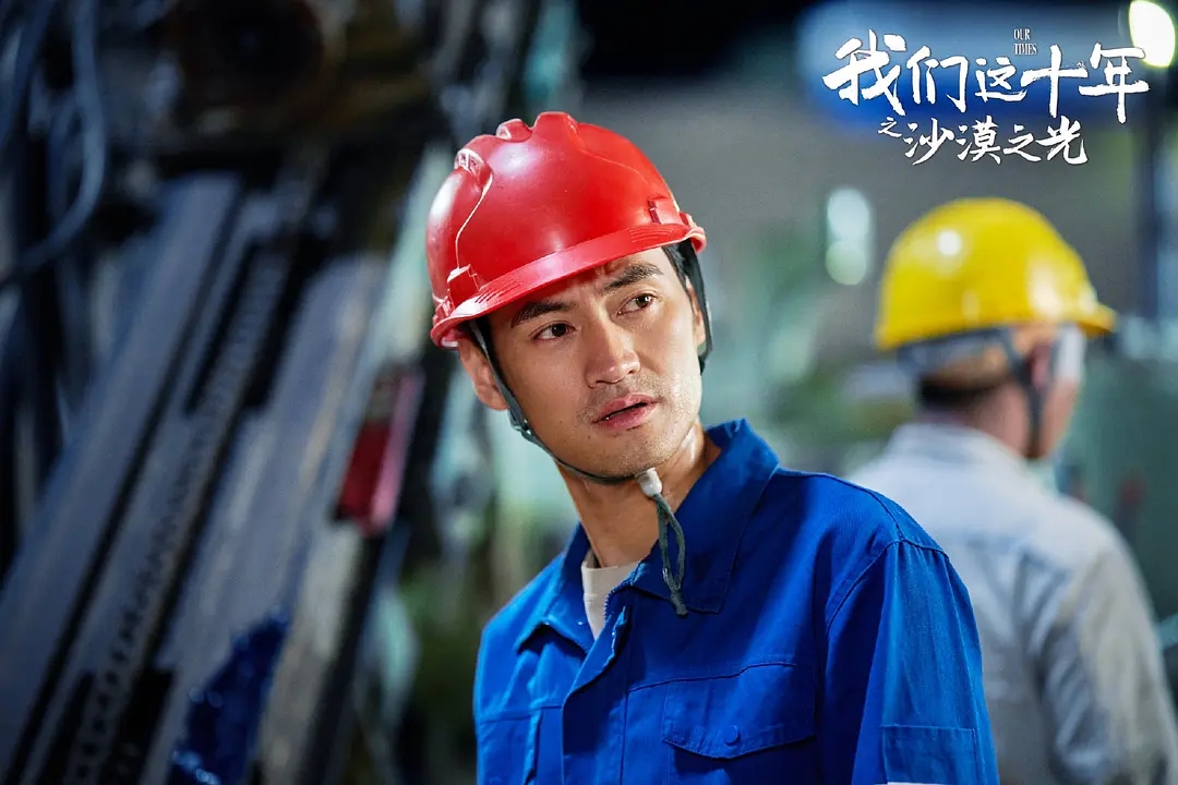 我们这十年在线观看全集,我们这十年首播