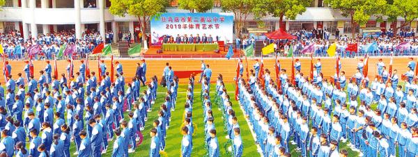 凝神聚力铸匠心,凝心聚力谋发展砥砺奋进谱新篇