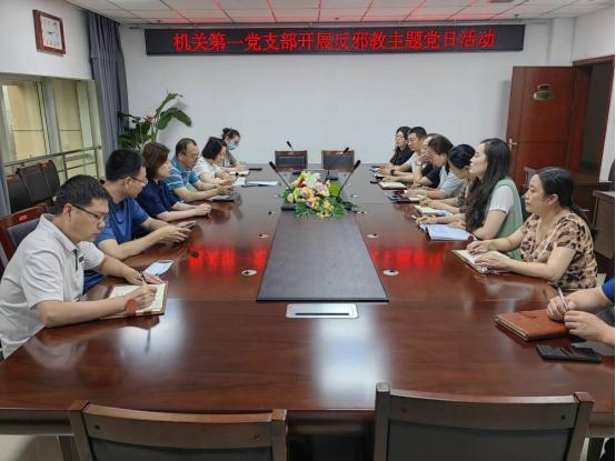 山西晋能控股装备制造集团开展“喜迎二十大反邪保平安”主题*党**日活动