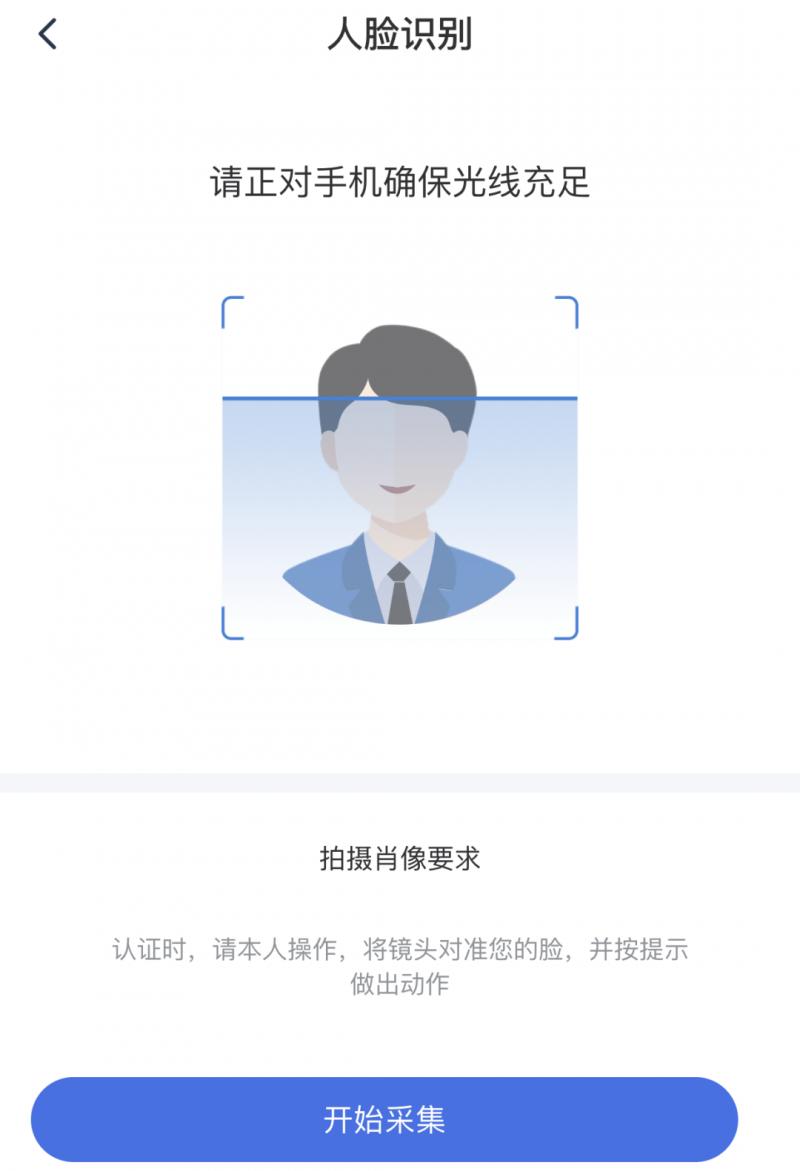 没有办医保卡怎么用电子社保看病,看病忘带医保卡电子医保凭证