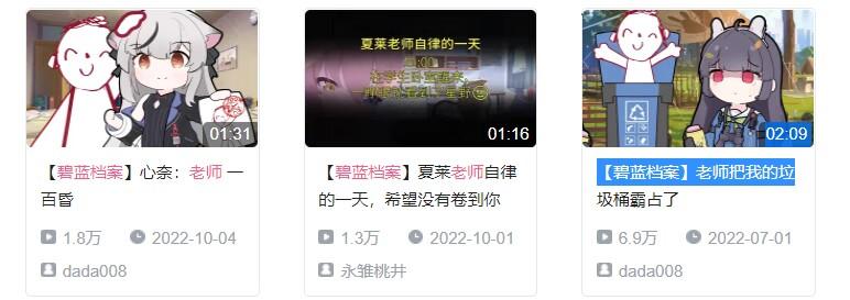 国产二次元手游在日排行,近几年的爆款二次元手游