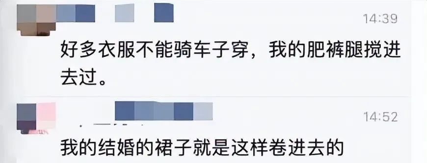 尴尬！杭州女子裙裤卡进自行车，多亏路人拿出了打火机