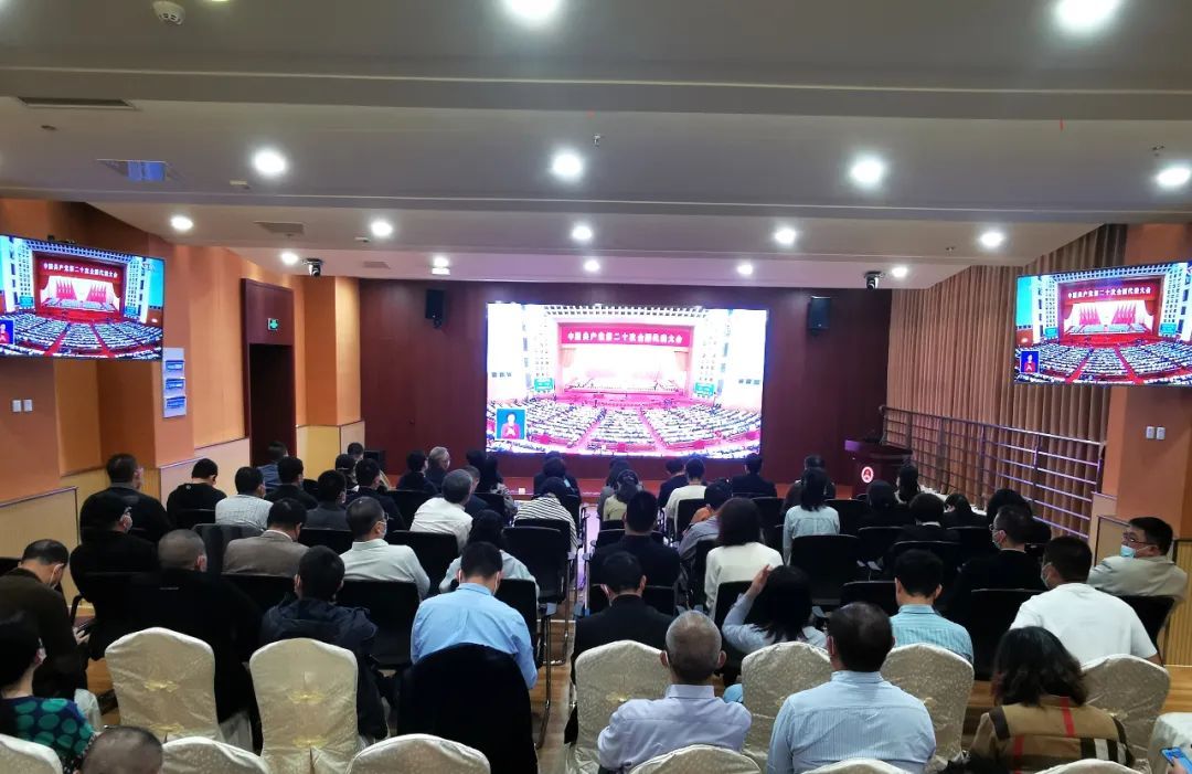 收看党的二十大开幕会简报,组织党员收看党的二十大开幕式