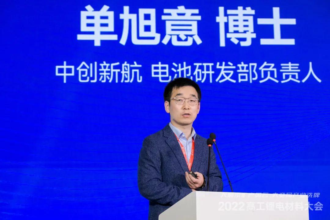 中创新航4c磷酸铁锂,中创新航叠加电池