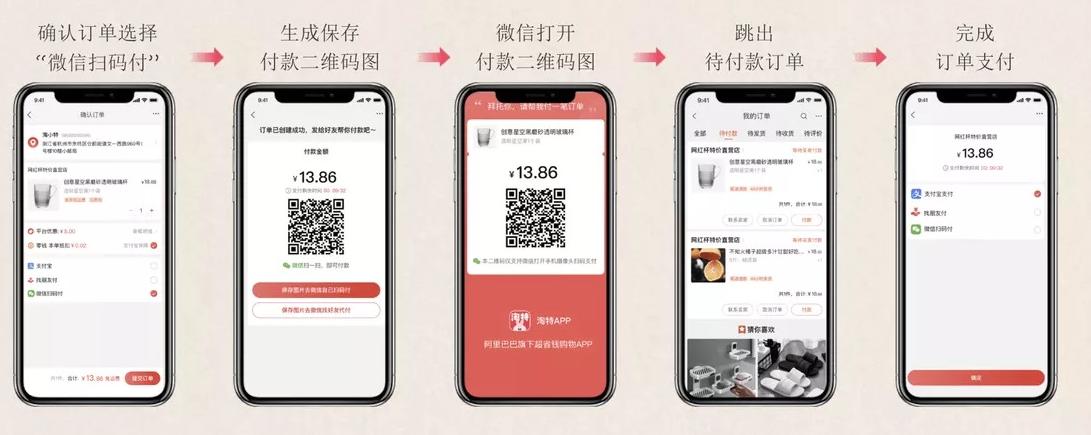 支付功能打通，天猫上线微信小程序…腾讯阿里从“互不联网”走向互联网