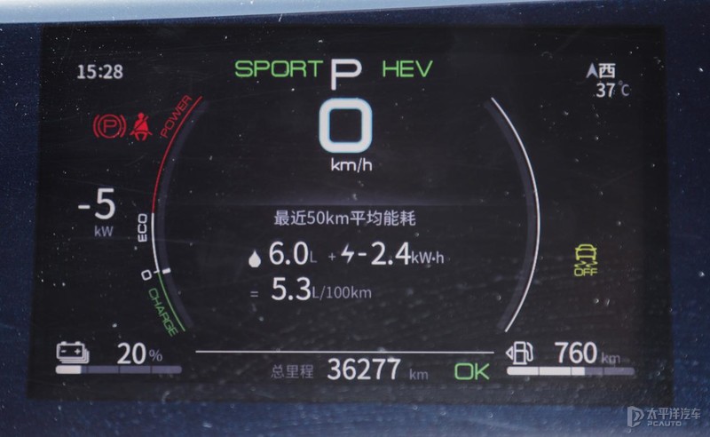 吉利最近发布的插混车,吉利的插混和比亚迪的插混哪个好