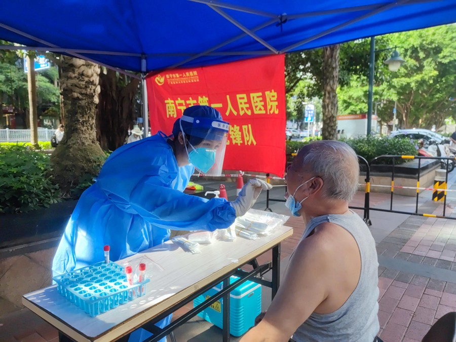 南宁市第一人民医院医务处,南宁市第一人民医院官网公众号