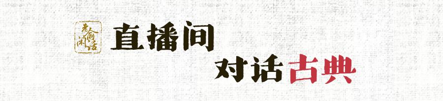 老俞闲话人生在于折腾,老俞闲话采访过的名人
