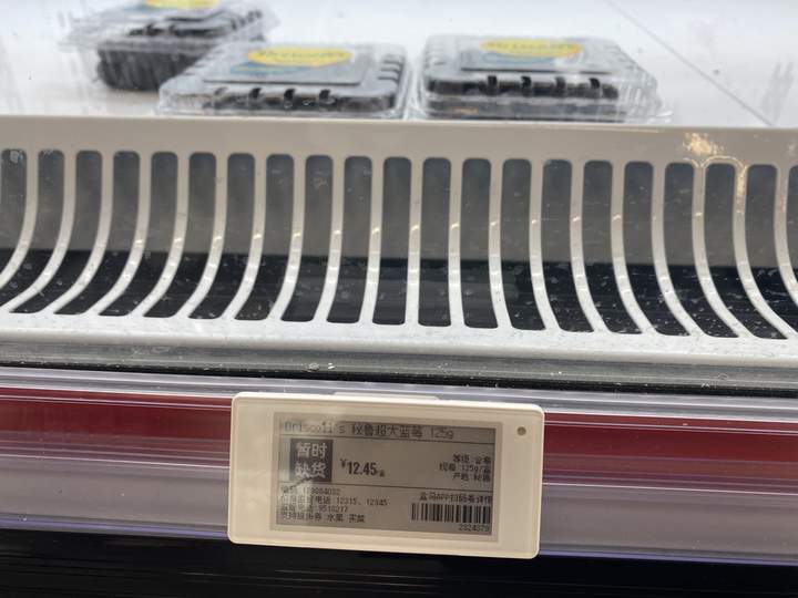 商业观察|1元青菜、3元牛奶、10元牛肉……杭城“打骨折”的生鲜奥莱店，为什么越开越多？