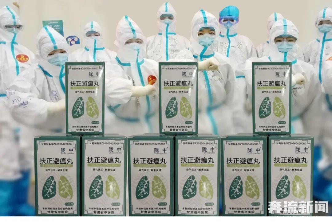 三个“甘肃方剂”开启网购无接触配送服务