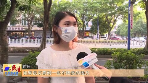 12306临时乘车身份证明有效期多少,12306的临时身份证明可以换乘吗