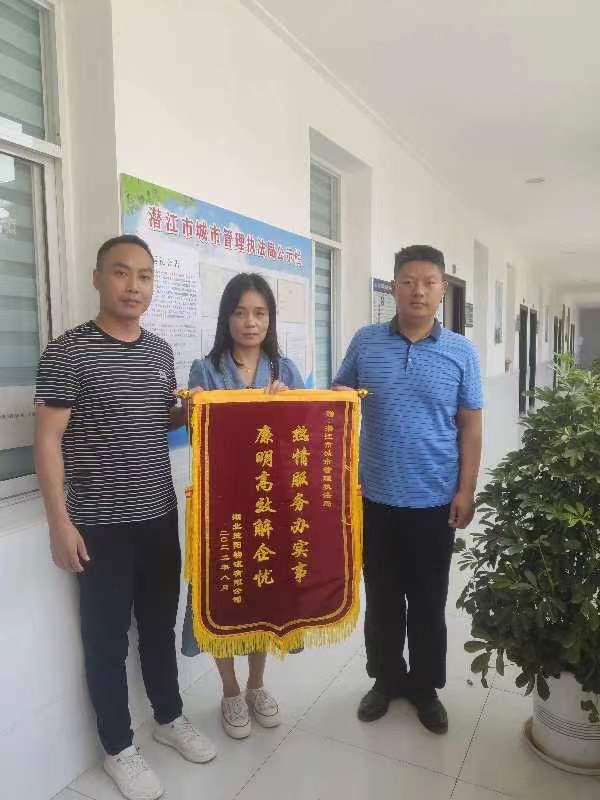 共同缔造共创美好,共同缔造监利