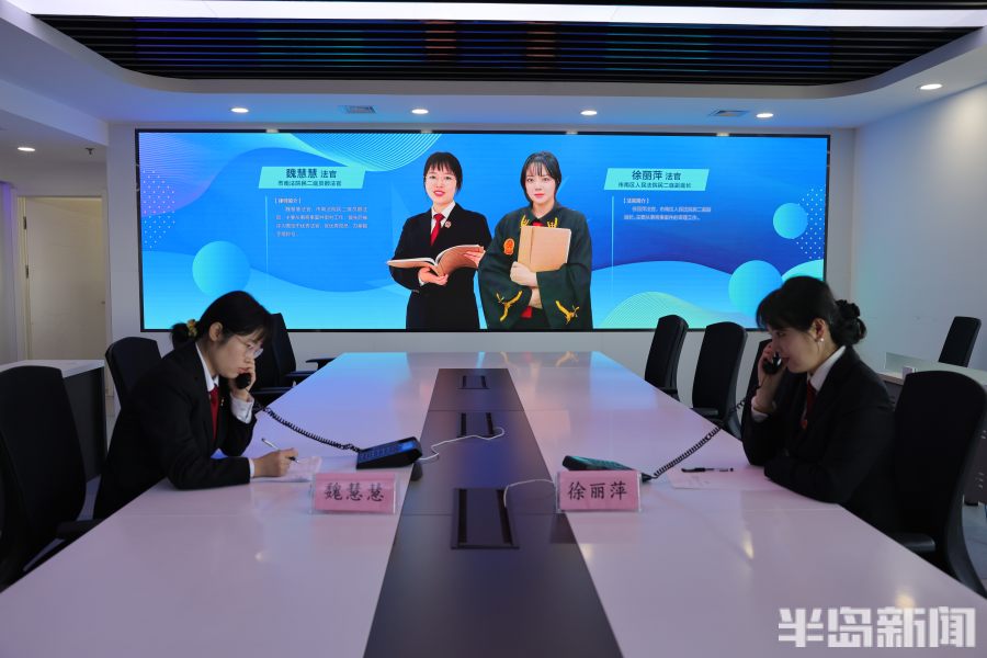 问法热线丨这些消费问题有答案了！“双11”开启，市南法院法官做客半岛答疑解惑