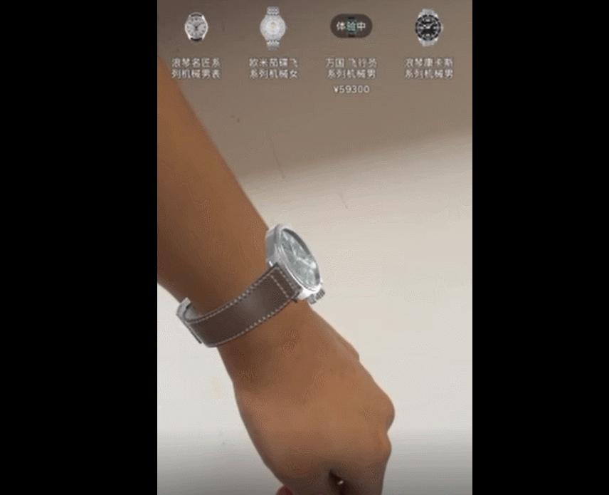我在新版天猫App，找到了元宇宙购物初体验