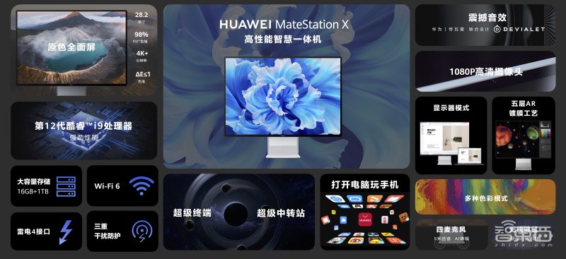 华为第四代折叠屏最新消息,华为最新款折叠屏价格爆料