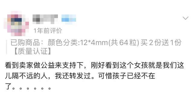 一个决定，换来55万次失望！36岁淘宝卖家自称不后悔：我在等一个奇迹