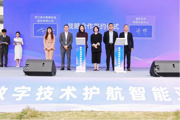 杭州亚运会数字亚运科技,数字技术助力北京冬奥会