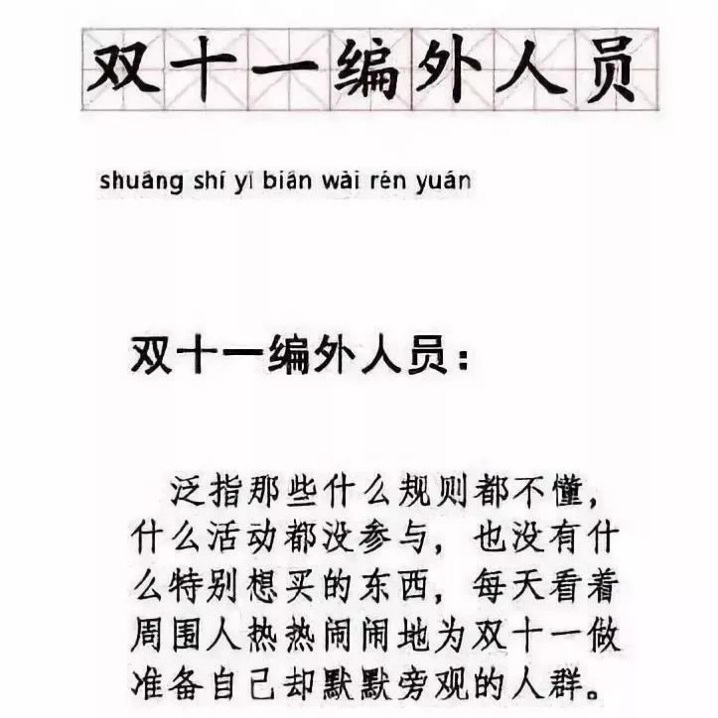 第一次双十一值得买吗,双十一现在有没有必要买