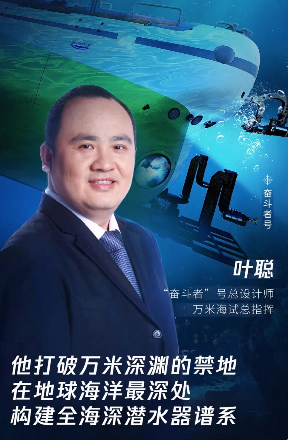 腾讯we大会科学家,腾讯十大科学家