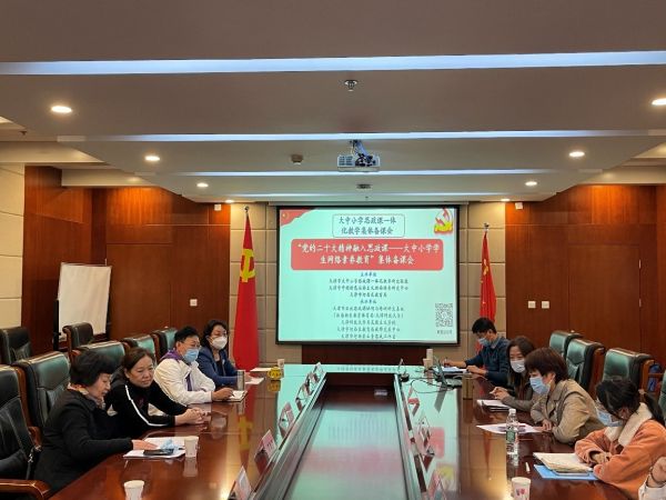 如何做好网络思政课,如何利用校园网络推进思政课教学